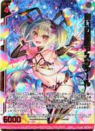 ※秋葉原店併用商品 誓いの闇囁アスツァール 【P36-024PR】