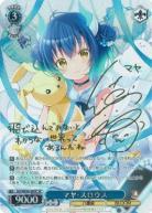 ※浜松店併用品商品　マヤ・スロウス (SP) 【GU/WE46/60SP】