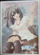 【買取品】 俺たちに翼はない『鳳鳴』 スリーブ