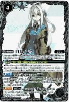 【キズ有り特価A】 白鳥ユウ 【BSPX22/04】