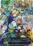 二人の追憶 (裏面エボルヴロゴ) 【SV/EP/000】