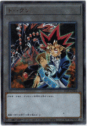 【キズ有り特価B】武藤遊戯&破壊竜ガンドラトークン【TK01-JP001UR】