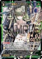 羅輝石 スフェーン【WX25-P2-059SR】