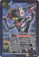 ウルトラマンオーブダークノワールブラックシュバルツ【BSLM19/U05】