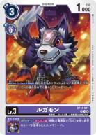 ルガモン【BT14/071SR】