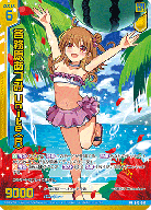 各務原あづみ Unite<R>(ガチャ限) 【B42/097RR】