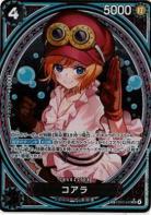 ※秋葉原店併用商品　コアラ(SP) 【EB03-042SP】