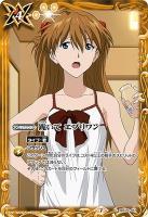 【プレバン限定】 跪いてエブリワン 【式波・アスカ・ラングレー】 【BSC23/051CH3】