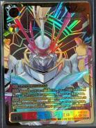 ※クレジットカード支払いのみ デュークモンX抗体(希少パラレル) 【EX8/073SECPP】