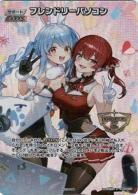 ※秋葉原店併用商品 ※クレジットカード支払い限定 フレンドリーパソコン(エクストリーマーカップ2025 Final 参加賞) 【hBP05-074P】