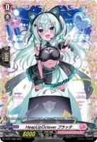 HeapUpOctaver プラッタ(PR) 【D-PR/1366】