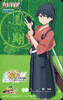 【買取品】【艦これアーケード】オリジナルデザイン Aimeカード【鳳翔】