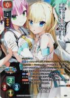 ※秋葉原店併用品 与えられた使命 白雪 乃愛 【LO/4850LP】