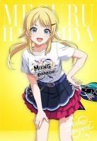 八宮めぐる(CO) 【IMT-03-076CO】