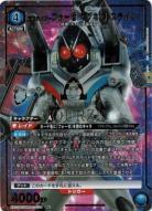 仮面ライダーフォーゼ マグネットステイツ(★) 【EX12BT/KMR-2-034R★】