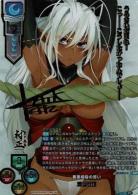 《※日本橋店併用商品》善悪相殺の誓い 三世村正(SSP) 【LO-6224SSP】