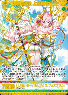 ※秋葉原店併用商品　風雅§継承 上柚木さくら (ガチャ限) 【B46-111MGNR】