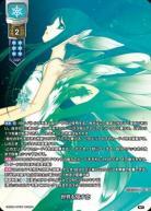 世界を侵す恋(LP) 【LO-6372LP】