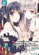 パタンナー 小倉 朝日(P) 【LO-3377-P】