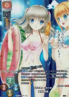 「不可視」の能力者 友利 奈緒 P 【LO-2753P】