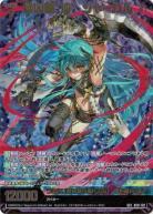 絶凶星“沙” ジャーガル(ガチャ限) 【B50-128SEC】