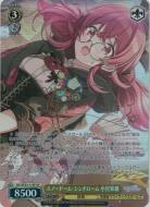 ※秋葉原店併用商品 スノードーム・シンドローム 小宮果穂(SP) 【ISC/SE53/11SP】