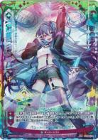 ※秋葉原店併用商品　【剣誓『月』】八千代 【G06-039UR】