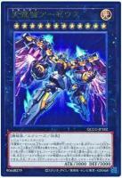 天霆號アーゼウス(AR)【QCCU-JP182AR】