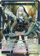 歌住サクラコ(SRP) 【WXDi/CP02/051PSRP】