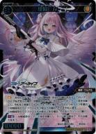 聖園ミカ(SRP) (修正前)【WXDi/CP02/052SRP】