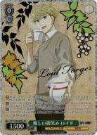 ※秋葉原店併用品　優しい微笑み ロイド【SEC】 【SPY/S106/028SEC SEC】