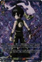 【キズ有り特価B】迷わない心 道 蓮(SSR) 【D-TB03/SSR02SSR】