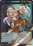 大罠 Yリコーダーガン(箔押し)【SPDi43-06PSP】