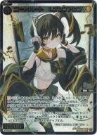 コードハート　Lオンプアンプ(箔押し)【SPDi43-17PSP】