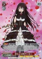 ※秋葉原店併用商品 身も心も捧げて 狂三(サイン) 【DAL/W131-037SP】