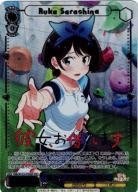 ※浜松店併用品商品 妹系アイドル彼女 瑠夏(SSP) 【KNK/W132-078SSP】