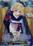 ※浜松店併用品商品 気になる関係 麻美(SP) 【KNK/W132-003SP】