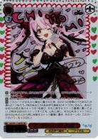 とびっきりのワンショット! 千代浦蝶美(SEC) 【AOH/W127-065EXSEC】