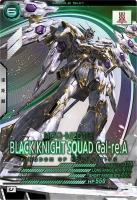 ブラックナイトスコード カルラ【BP04-009U】