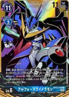 【キズ有り特価A】アルフォースブイドラモン(パラレル) 【BT13/030RP】