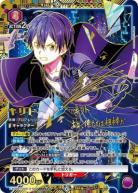 キリト(★★★)【EX08BT/SAO/2/049SR★★★】
