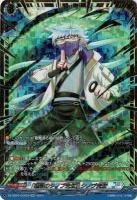 【キズ有り特価A】「担忍のシノブ先生」シノブ先生(GCR) 【DZ-SS04/GCR29】