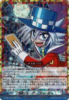 【キズ有り特価A】「怪盗ジョーカー」ジョーカー(CR) 【DZ-SS04/CR27】