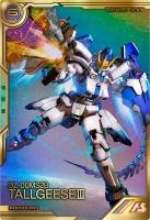 トールギスIII 【FQB05-009FQ】