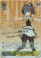 #祭絵 夏色まつり(SP) 【HOL-W91-009SPSP】