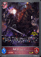 ※秋葉原店併用商品　魔将軍・ヘクター (プロモ/GP2023) 【PR/161】