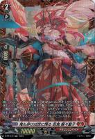 【キズ有り特価B】鬼も歩けば世に憚る 忍鬼 猩々童子(PR) 【D-PR/575】