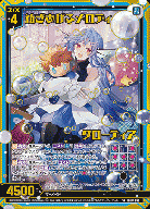 紡ぎあげるメロディ クローディア(ホロ)(ガチャ限)【IG07-092SRH】