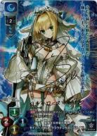 【キズ有り特価A】星馳せる終幕の薔薇　セイバー/ネロ・クラウディウス〔ブライド〕)(SP)【LO-0455SP】