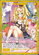 ※秋葉原店併用商品 ViDOL 邪骸喪(ガチャ限) 【E49-091SEC】